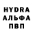 Бутират жидкий экстази SpiriAn 521