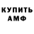 ГЕРОИН белый Ascetic GameOn