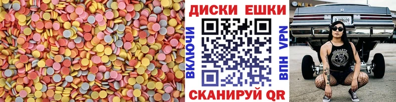 ЭКСТАЗИ 300 mg Красный Кут