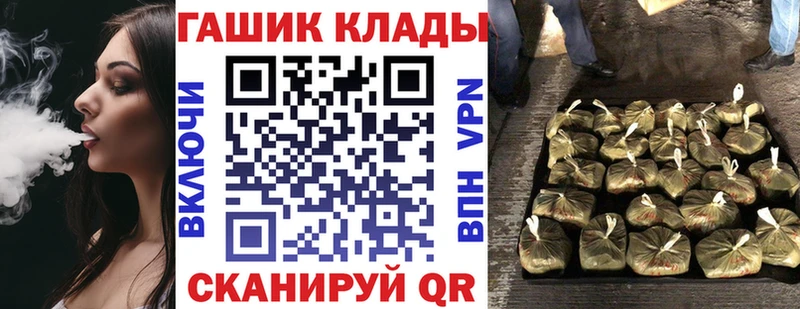 Гашиш хэш  Красный Кут 