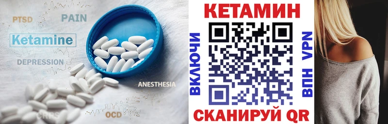 OMG зеркало  Красный Кут  Кетамин ketamine 