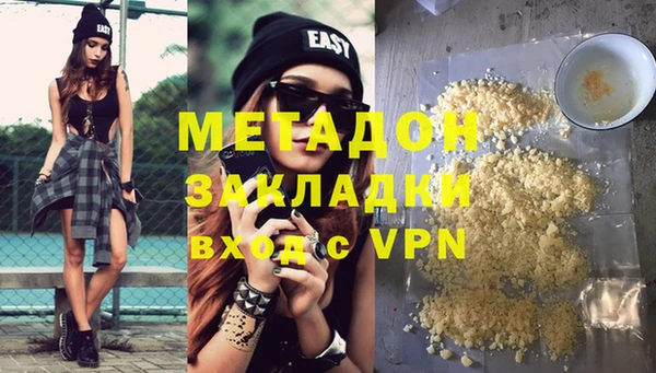 дистиллят марихуана Богданович