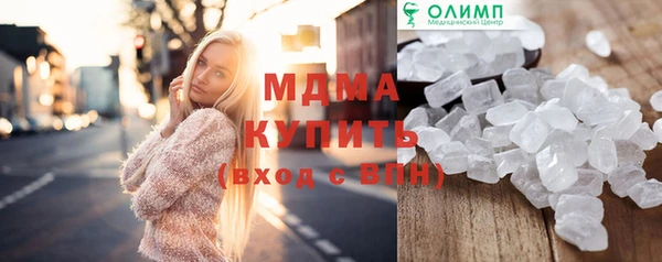 метамфетамин Бородино