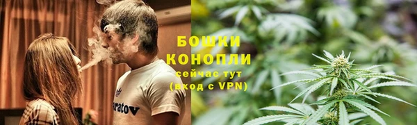 MDMA Бронницы