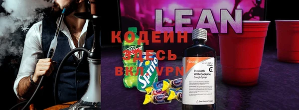 MDMA Бронницы