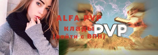a pvp Покровск