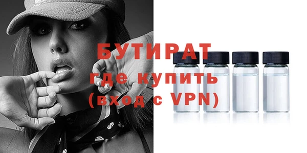 дистиллят марихуана Богданович