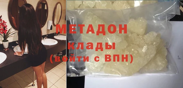 дистиллят марихуана Богданович