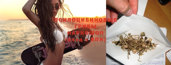 MDMA Бронницы