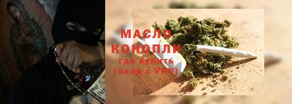 дистиллят марихуана Богданович