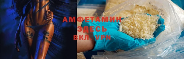 винт Бугульма