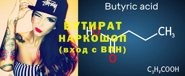 дистиллят марихуана Богданович