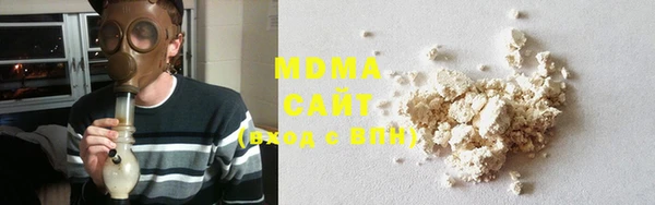 герыч Богородицк
