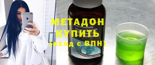 MDMA Бронницы