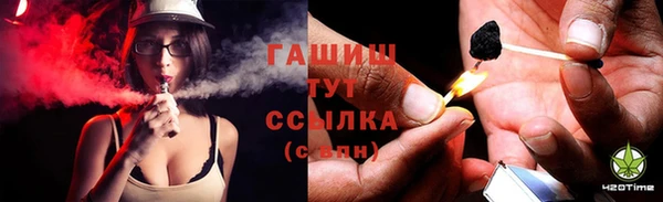 герыч Богородицк