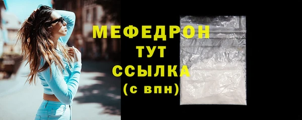 герыч Богородицк
