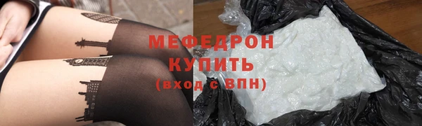 mix Богородск