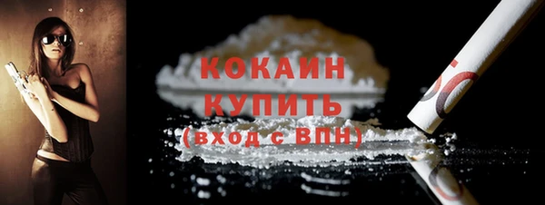 метамфетамин Бородино