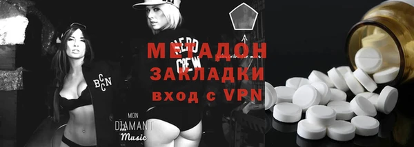 метамфетамин Бородино