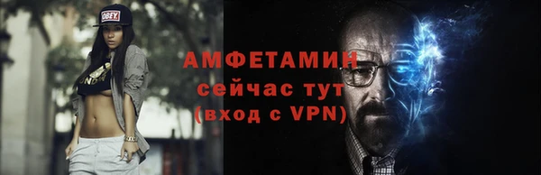 герыч Богородицк