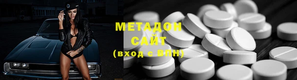 метамфетамин Бородино