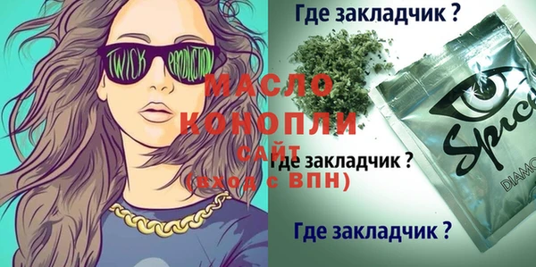 метамфетамин Бородино