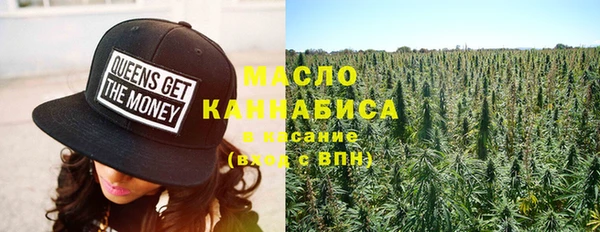 винт Бугульма