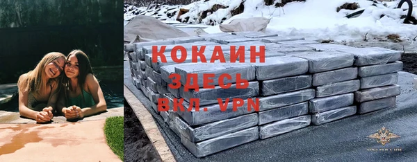MDMA Бронницы