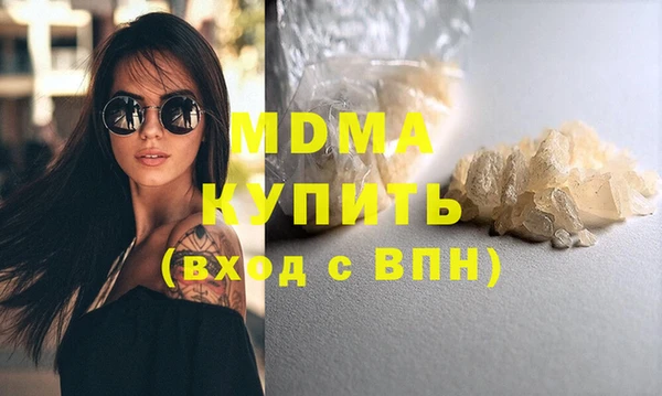 mix Богородск