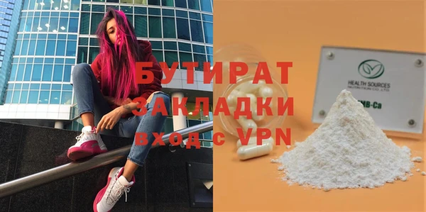 герыч Богородицк