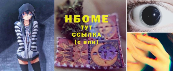 винт Бугульма