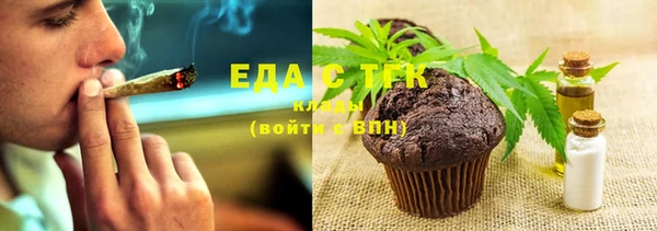 герыч Богородицк
