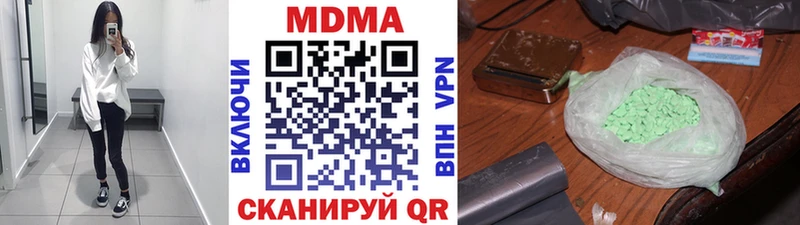 гидра онион  Красный Кут  MDMA VHQ 