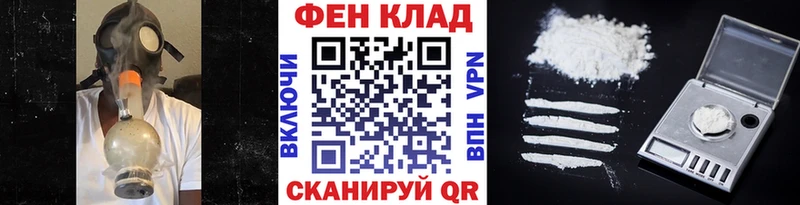 купить цена Красный Кут Первитин Декстрометамфетамин 99.9%
