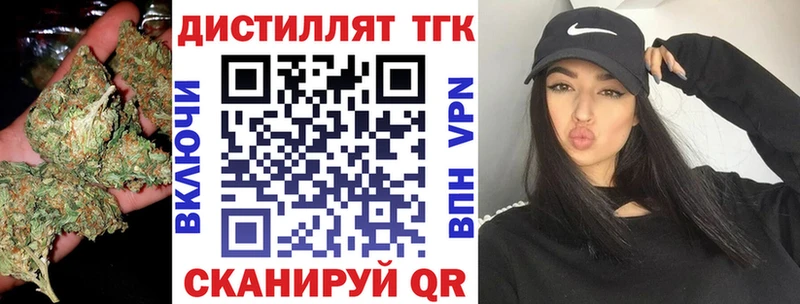 ТГК Wax  mega ССЫЛКА  Красный Кут 